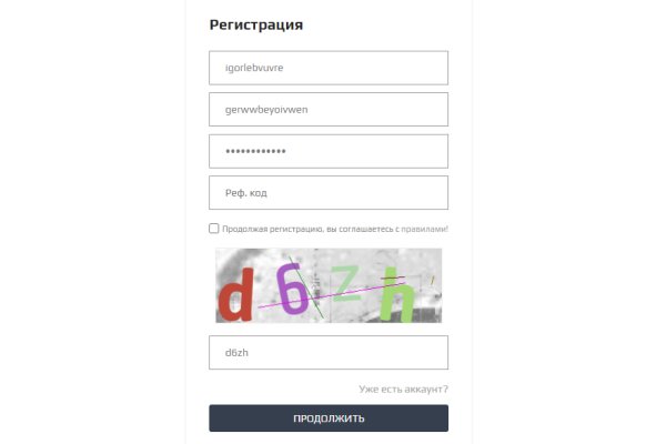 Kraken com darknet