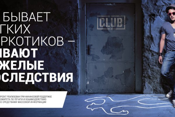 Как найти настоящую кракен даркнет ссылку