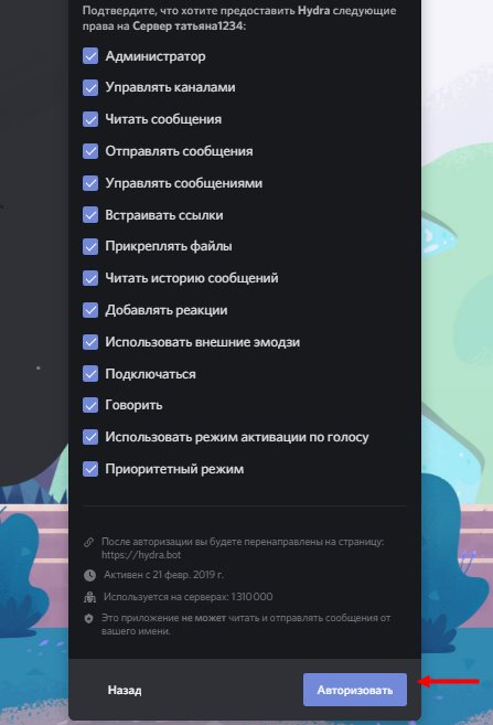 Магазин kraken даркнет