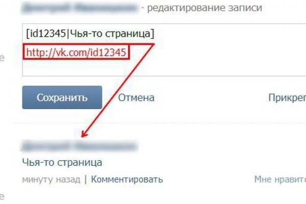 Darknet как войти