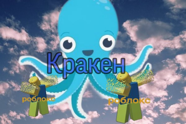 Kraken darknet onion