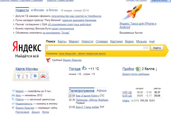 Кракен 2krnk