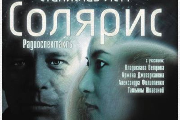 Кракен зеркало орион