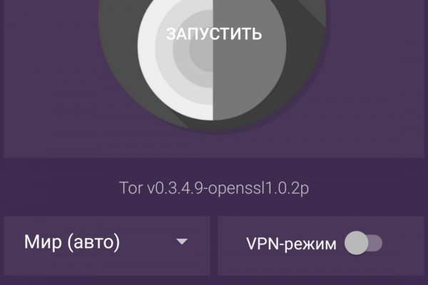 Kraken маркетплейс официальный