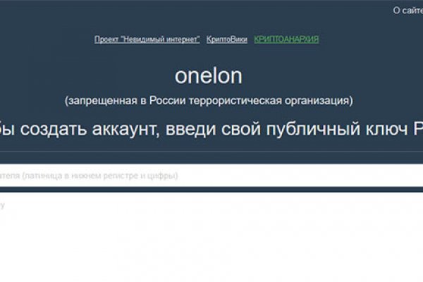Solaris даркнет