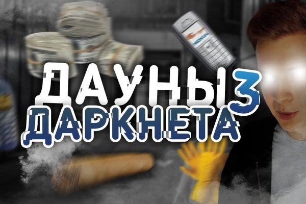Kraken рабочее зеркало onion