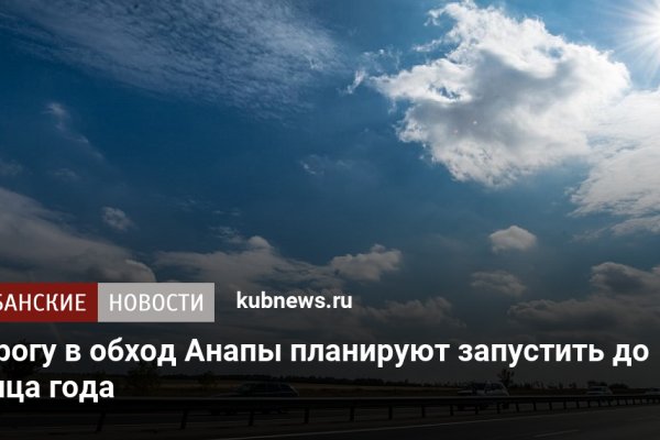 Где взять ссылку на кракен