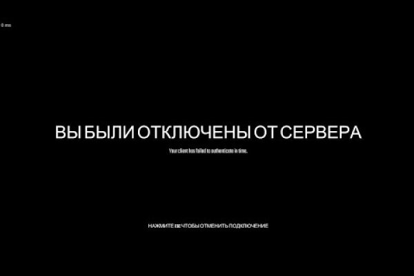 Кракен через впн