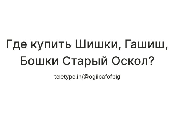 Kraken russia