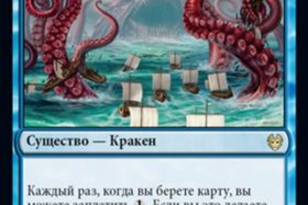 Kraken для россиян