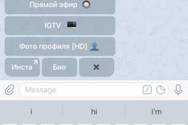 Ошибка на сервере кракен