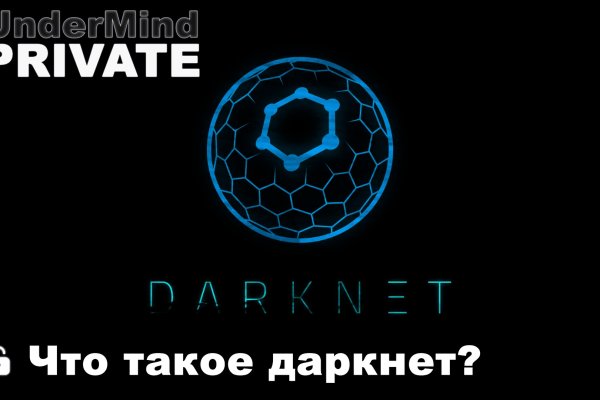 Ссылка для входа на сайт kraken