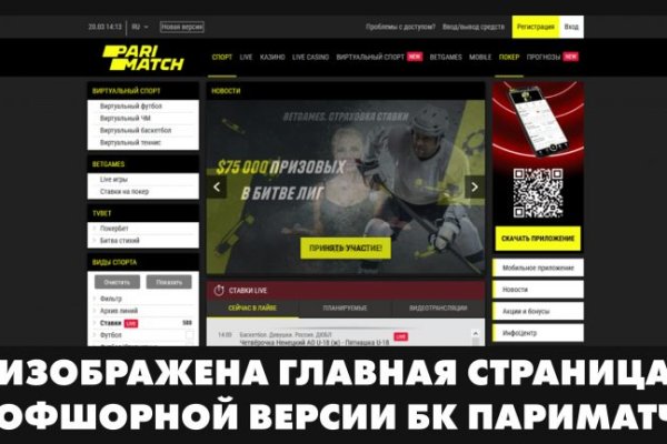 Даркнет официальный сайт на русском