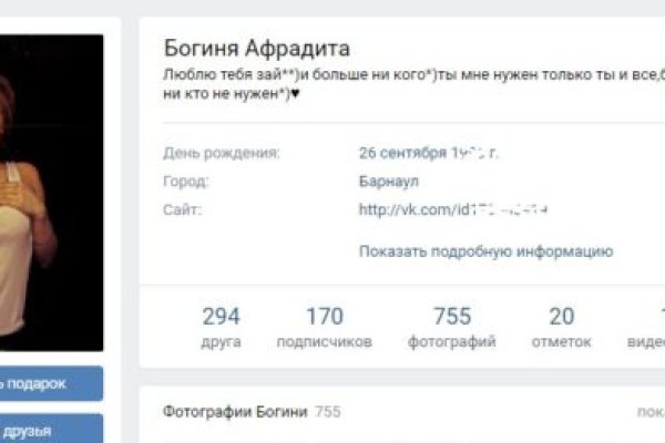 Кракен это современный даркнет маркет