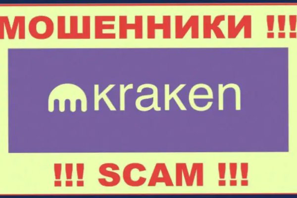 Кракен точка ат