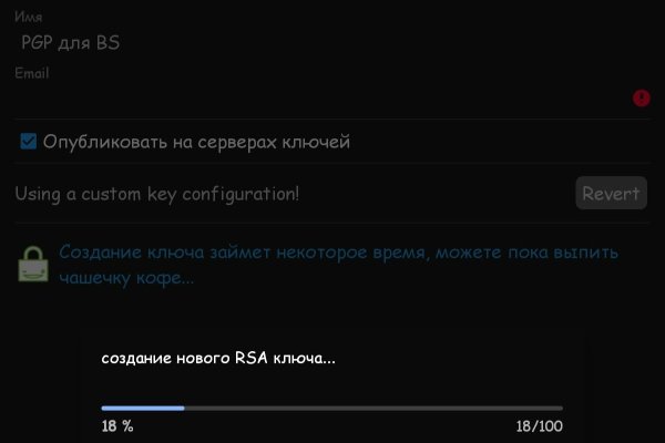 Через какой браузер заходить на кракен