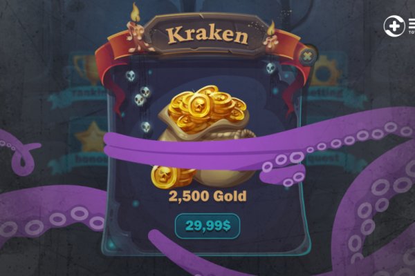 Kraken магазин тор