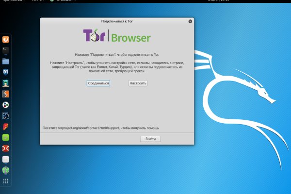 Кракен ссылка в тор