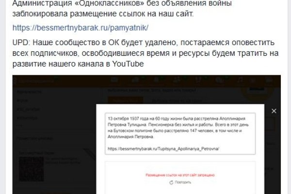 Как восстановить доступ к аккаунту кракен