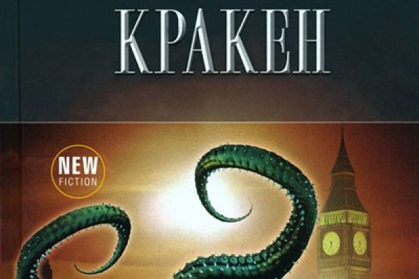 Kraken ссылка krakentor site