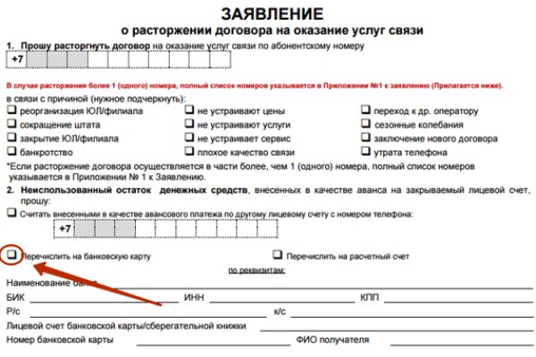 Сайт кракен онион