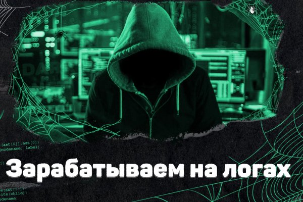 Кракен вывод средств