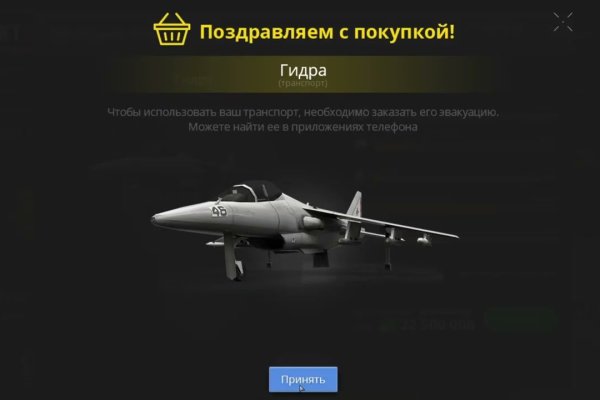 Как зайти в кракен через айфон