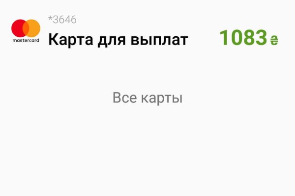 Скрытый интернет как войти