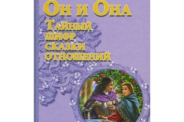 Оригинальный сайт кракен