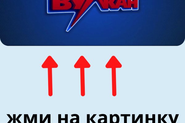 Кракен впн