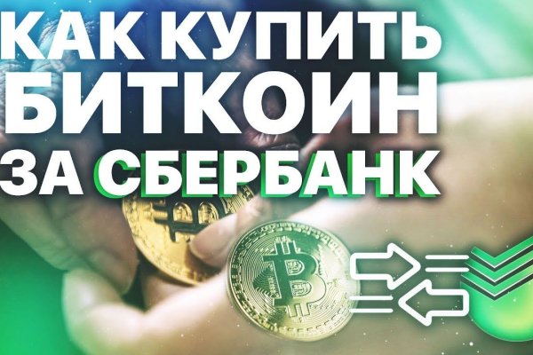 Kraken ссылка kraken link24 info