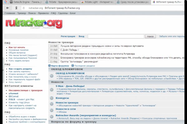 Darknet магазин