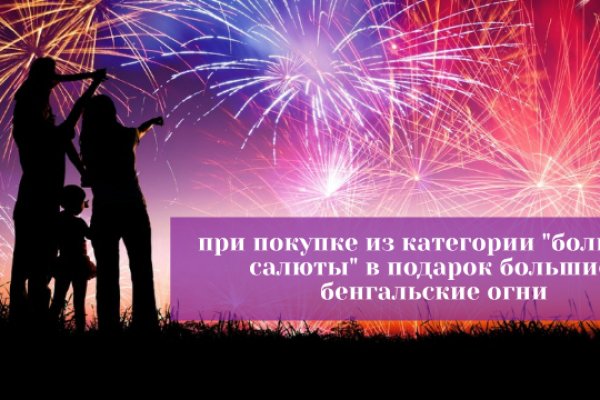Кракен через впн
