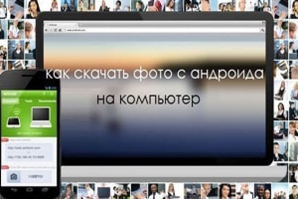 Kraken маркетплейс kraken 11