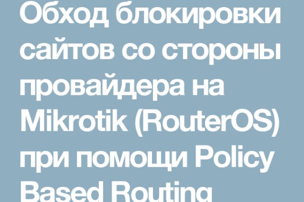 Кракен купить меф