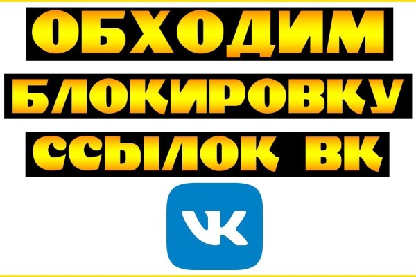 Почему не работает кракен
