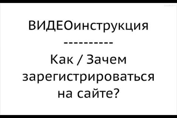 Кракен запрещен в россии