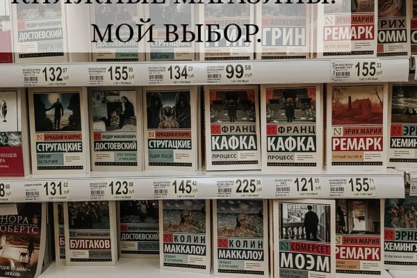 Что такое кракен в интернете