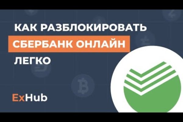 Как зайти в кракен через айфон