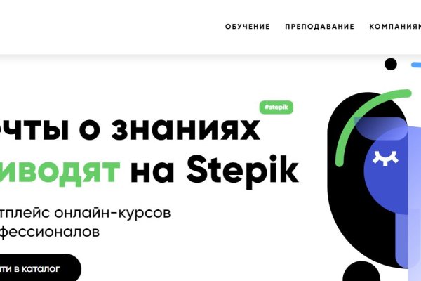 Kraken at зеркало