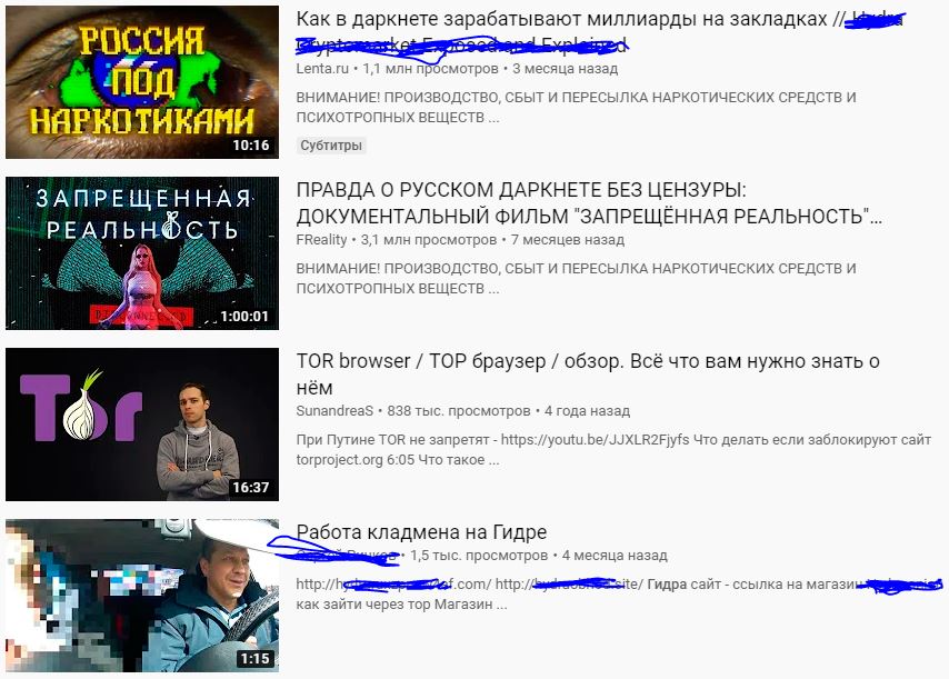 Кракен не работает