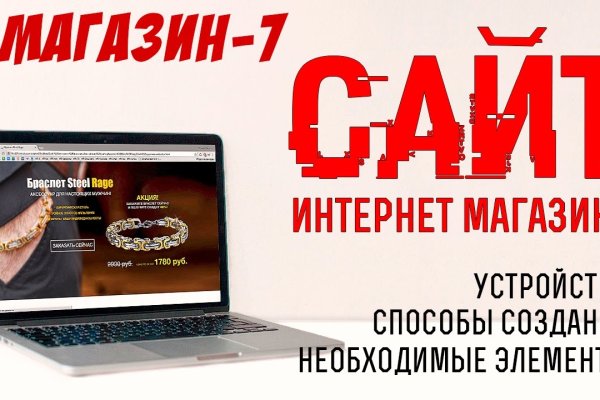 Впн для кракена