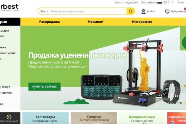 Ссылка на кракен площадка