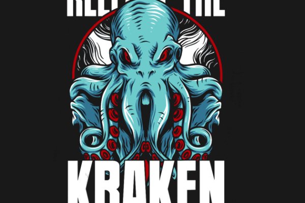 Kraken 17 at