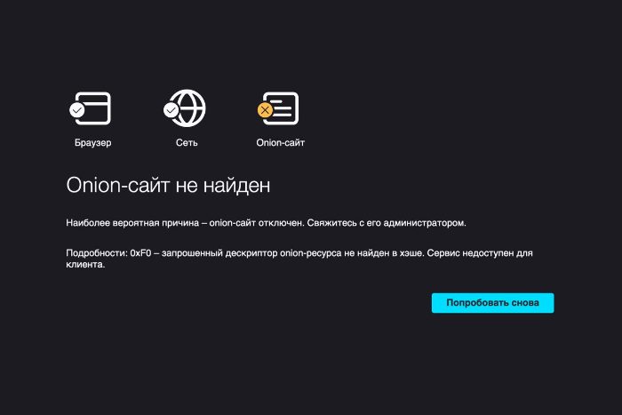 Ссылка для входа на сайт kraken