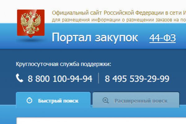 Почему не работает сайт кракен
