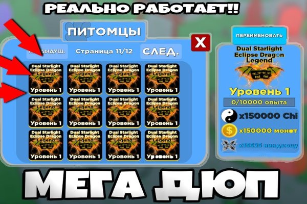 Кракен зеркало сайта