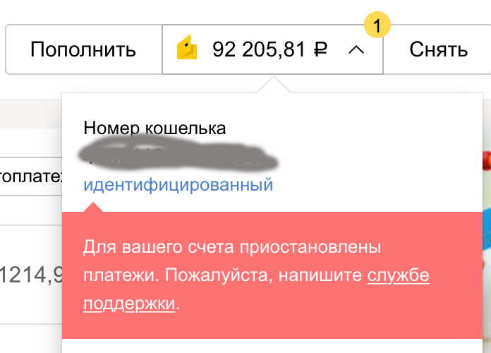 Кракен маркетплейс скачать